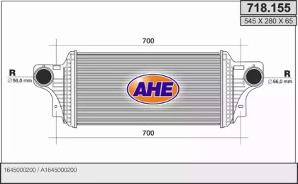 Теплообменник AHE 718.155