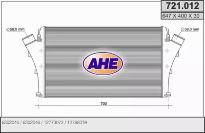 Теплообменник AHE 721.012