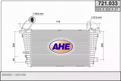 Теплообменник AHE 721.033