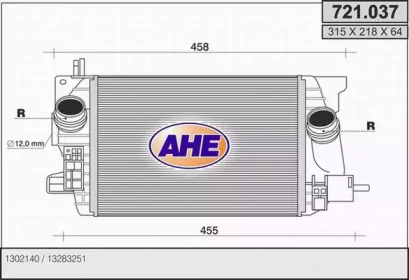 Теплообменник AHE 721.037