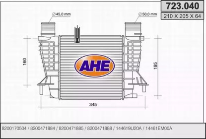 Теплообменник AHE 723.040