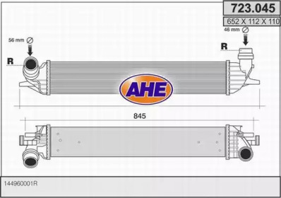 Теплообменник AHE 723.045