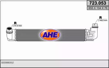 Теплообменник AHE 723.053