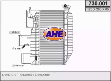 Теплообменник AHE 730.001