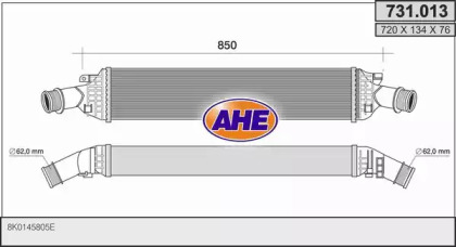 Теплообменник AHE 731.013