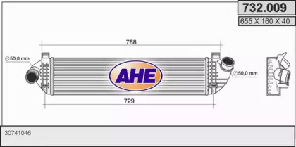 Теплообменник AHE 732.009