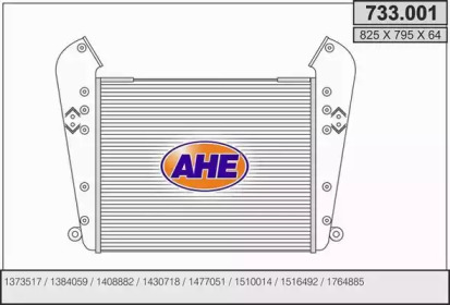 Теплообменник AHE 733.001