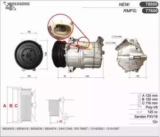 Компрессор AHE 77600