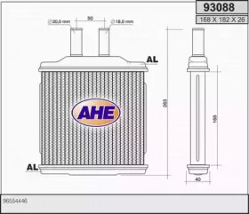 Теплообменник AHE 93088