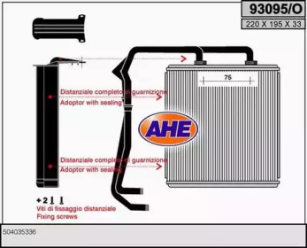 Теплообменник AHE 93095/O