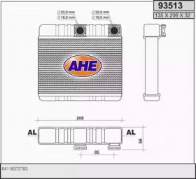 Теплообменник AHE 93513