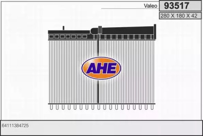 Теплообменник AHE 93517