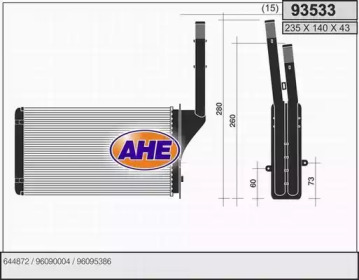 Теплообменник AHE 93533