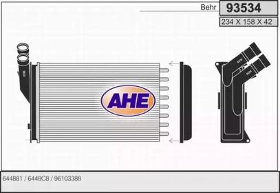 Теплообменник AHE 93534