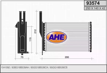 Теплообменник AHE 93574