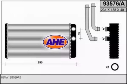 Теплообменник AHE 93576/A