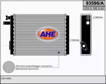 Теплообменник AHE 93596/A