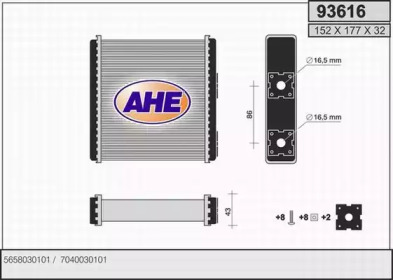 Теплообменник AHE 93616