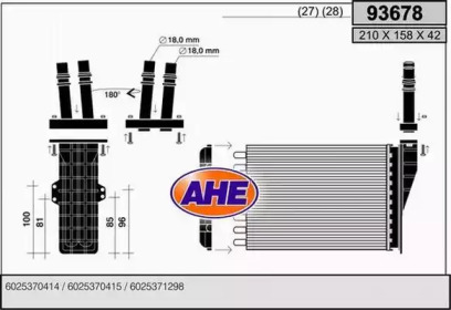 Теплообменник AHE 93678