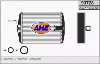 Теплообменник AHE 93728