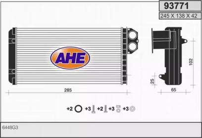 Теплообменник AHE 93771