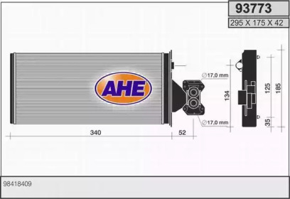 Теплообменник AHE 93773