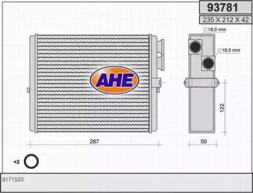 Теплообменник AHE 93781