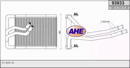 Теплообменник AHE 93933