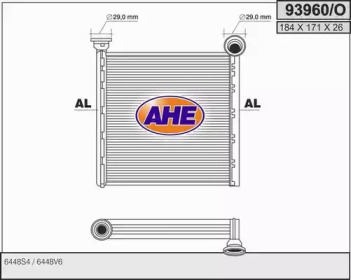 Теплообменник AHE 93960/O