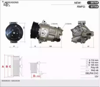 Компрессор AHE 98764