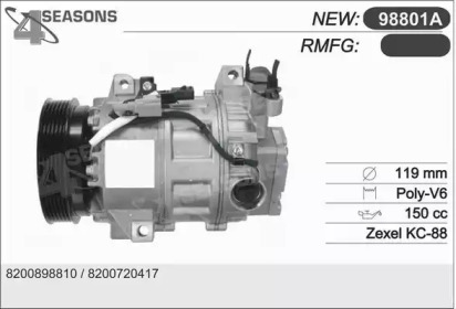 Компрессор AHE 98801/A