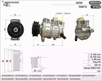 Компрессор AHE 98822/A