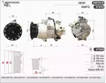 Компрессор AHE 98835/A