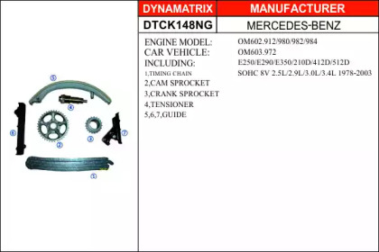 Комплект цепи привода распредвала DYNAMATRIX DTCK148NG