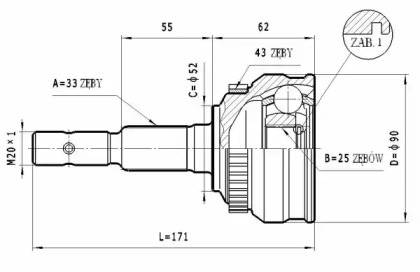 Шарнирный комплект STATIM C.245