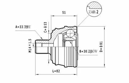 Шарнирный комплект STATIM C.333