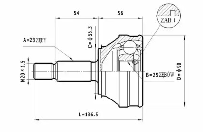 Шарнирный комплект STATIM C.364