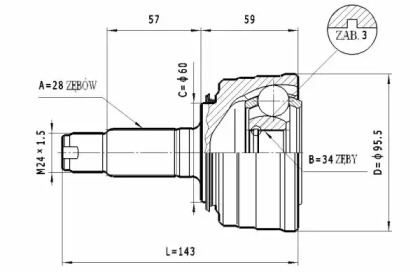 Шарнирный комплект STATIM C.422