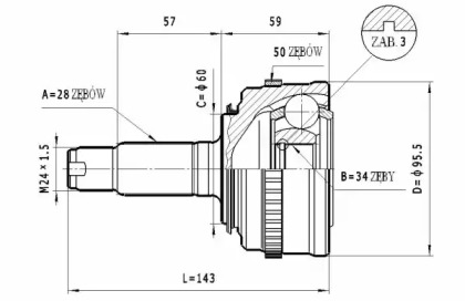 Шарнирный комплект STATIM C.443