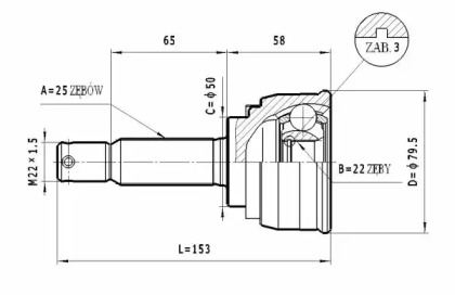 Шарнирный комплект STATIM C.453