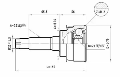 Шарнирный комплект STATIM C.463