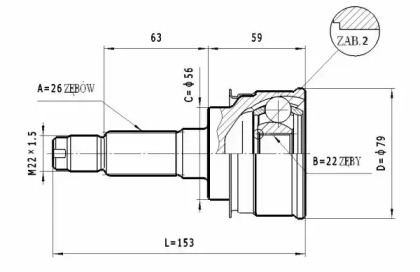 Шарнирный комплект STATIM C.467