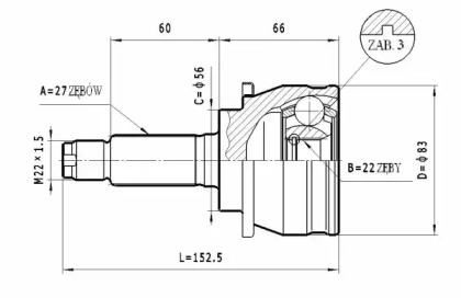 Шарнирный комплект STATIM C.603