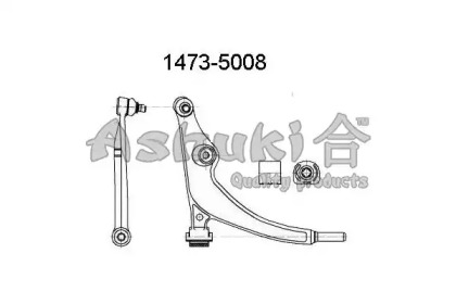 Рычаг независимой подвески колеса ASHUKI 1473-5008