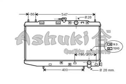 Теплообменник ASHUKI H554-01