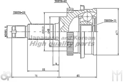 Шарнирный комплект ASHUKI SK-025I