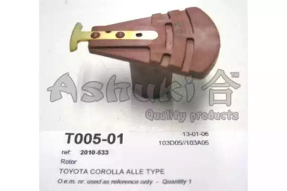 Бегунок распределителя зажигания ASHUKI T005-01