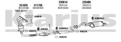 Глушитель KLARIUS 120355E