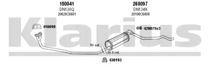 Глушитель KLARIUS 270100E