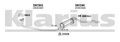 Глушитель KLARIUS 270100U